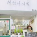 최언니네일 이미지