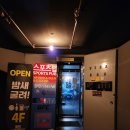 스트라이크 볼링 | [내돈내산]마포역 도화동 볼링장 데이트 클럽스트라이크 볼링펍 후기
