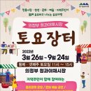 야채시장 이미지