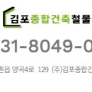 벽산페인트상사 - 북구 우치로 28 | 벽산페인트상사