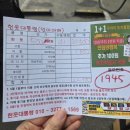 용인처인구 헌옷처리, 책, 고철, 가전제품까지 돈 받고 손 쉽게 처분하기! &#34;헌옷대통령&#34; 이용후기 ❤️