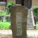 대구 올레길-팔공산 4코스, 평광동네길