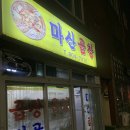 부암지구대 이미지