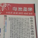 동해그릇 이미지