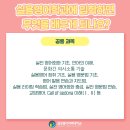 실용영어회화 (중급) 이미지