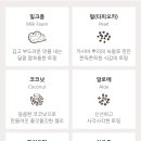 공차 펄 두가지 중에 뭐가 맛있나요? 이미지