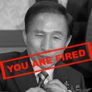 YOU ARE FIRED!!! 이미지