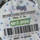 용산-396 | 서울 용산 아이파크몰 연도문구 팝업 스토어 방문기 &amp; 맹수상점 키스컷 마테 리뷰