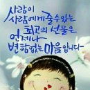 (주)동성화인텍 이미지