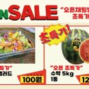 우리동네국민상회