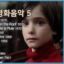 2026. 09. 22. 화요일 &amp; 내가 사랑한 영화음악 Cría Cuervos (Raise Ravens) 이미지