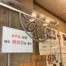 현대옥군산대점 | 군산대 국밥맛집 숙취해소 끝판왕콩나물국밥 현대옥 _ 전주남부시장식 끓이는식 콩나물국밥