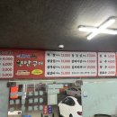 이모네연탄구이 이미지