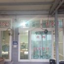 그래그집 이미지
