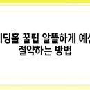 서귀포웨딩홀 이미지