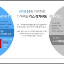 신용자동차부분정비 이미지