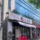 북부-4(영대역 1번 출구) | 인천 주안 직화낙지 오봉보쌈 맛집 오봉집 주안북부역 낙지볶음 맛집