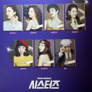 더 퀵 시스터즈
