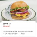 대전 탄방동 수제버거 맛집 버기즈 | 갓파더, 행오버, 치즈 프라이즈 후기