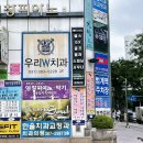 슈렉골프존 | 호계동 헬스 운동 한달차, 범계 호계동 PT(MN휘트니스)