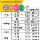 동진미용실 이미지