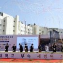 학교법인동은학원순천향대학교부속천안병원 이미지