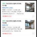 신안퍼스트포레공인중개사사무소 | 경기도 남양주시 다산동 다산신안인스빌퍼스트포레아파트 경매(70%)