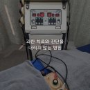 나이스한방병원 이미지