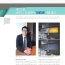 페인트팜(주) 이미지