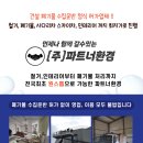 오정건설인테리어