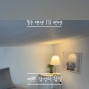 맨션531 이미지