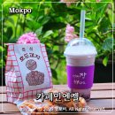 장인카서비스 | 카페인엔젤에서 데이트하고 목포 해상 케이블카도 타요