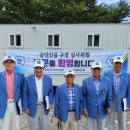 밀양파크골프장 이미지