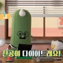 딩동댕 - 하남시 미사강변중앙로 223 | 딩동댕