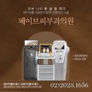 (주)온바이블