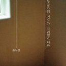크루그 스테이 이미지