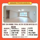 광교써밋공인중개사사무소 이미지