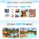 트리플레포츠