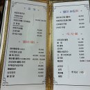 독도별미회.해물장터 이미지