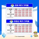 릴레이할인유통 이미지