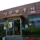 영산홍가 이미지