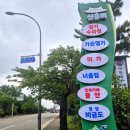 강원도해장국(모범음식점) | 속초맛집 왕가수라청 – 3대째 이어온 황태더덕구이와 황태해장국 로컬 맛집 후기