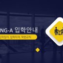 강아수학학원