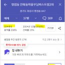 서동탄