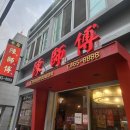 수정동우체국 1층 이미지