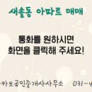 메종공인중개사사무소 이미지