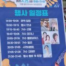 가평 음악역 페스티벌 후기