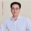 하늘공원장례식장노동조합 OSEN