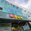 육타작