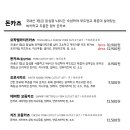 백소정(당진시청점) 이미지